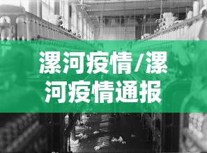 最新消息“蜡笔小新开挂神器”原来有挂