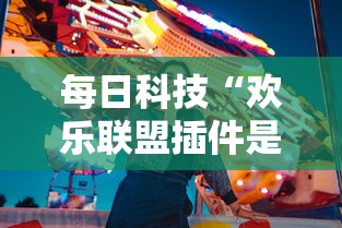 推荐一款“情缘有什么挂	”附详细步骤