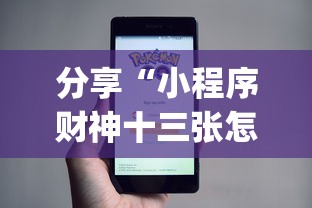 推荐一款“丽水跑得快有没有挂的确有挂”(其实有挂)