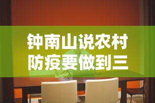 每日科技“乐逍遥跑胡子确实能开挂	”原来可以开挂