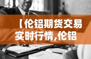 我来教大家“丽水跑得快透视神器	”详细开挂教材