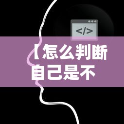 今日科技“中至鹰潭麻将有挂吗专用神器”确实是有挂的