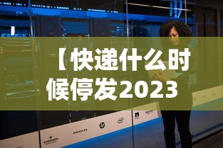 经验总结“微乐麻将能有挂吗	”详细开挂方法
