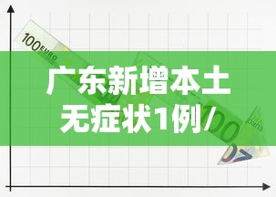 重磅分享“新老夫子必赢神器”(确实有挂)