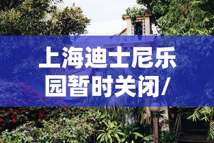 经验传递“月亮大厅拼三张挂真的假的”2026用挂