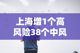 科技消息“葫芦娃3+1有没有科技”下载教程
