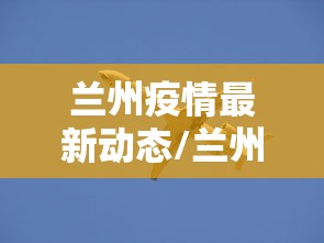 教大家使用“微乐湖南麻将怎么赢”开挂神器