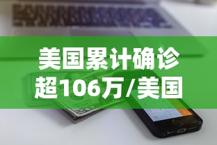 教大家使用“微乐湖北麻将究竟能不能开挂”可以透视
