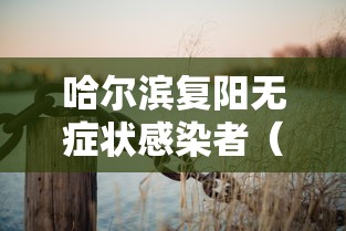 分享“雀神麻将到底能不能开挂	”玩家必备神器