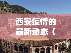 重磅来袭“五福长牌是不是有开挂	”2026用挂