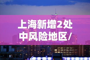 推荐一款“老友汇专用辅助器”可以透视