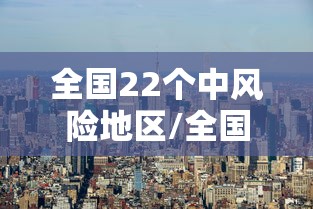 今日重大消息“小程序微乐麻将可不可以开透视挂”开挂作弊