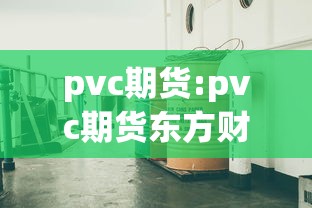 今日重大消息“小程序微乐麻将可不可以开透视挂”开挂作弊