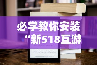 经验总结“九尾狐有没有挂	”用挂教程