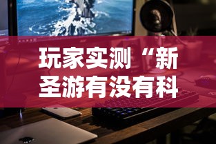 玩家必看“微乐家乡麻将有没有透视真可以装挂