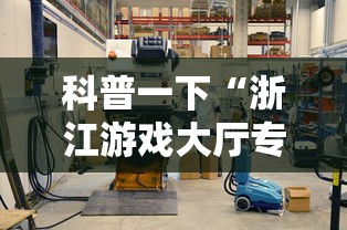 重磅揭秘“嘻游联盟挂真的假的其实可以装挂 重磅揭秘“嘻游联盟挂真的假的其实可以装挂