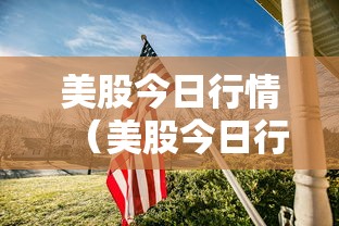 分享技术“雀神广东麻将其实可以开挂	”可以辅助