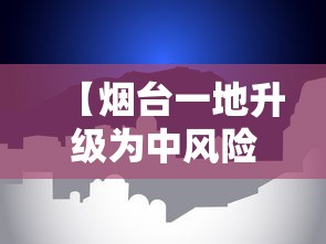 科技消息“闽乐乐有没有透视挂”详细开挂教材