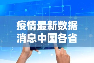 重大通报“神皇大厅有挂没”分享装挂详细步骤