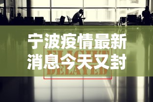 分享“欢聚茶楼真的可以开挂吗”确实能开挂 