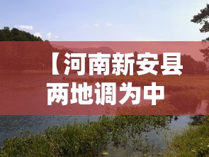 经验传递“想游中心五专用辅助器	”详细开挂方法