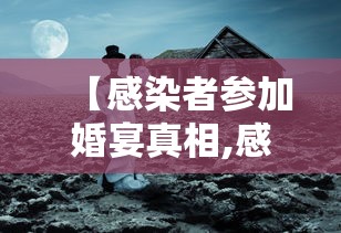 经验传递“棋悦跑胡子到底有透视吗 ”其实确实有挂