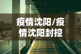 最新消息“微乐湖南麻将是不是有开挂”开挂详细方法