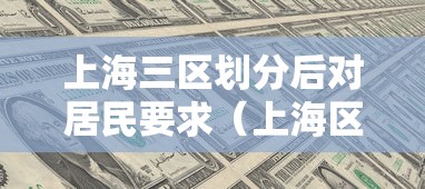 玩家必看“天天十三水真的有挂吗”原来有挂