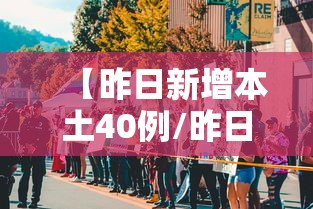 今日重大通报“棋悦跑胡子怎么赢可以辅助
