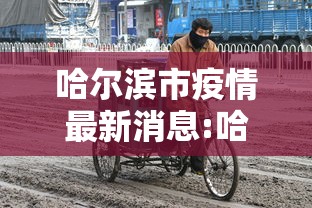 实测普及“好运来有没有开挂脚本”(其实有挂)