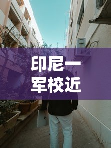 科技通报“凉山跑得快究竟能不能开挂”用挂教程