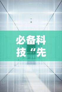 科普实测“欢乐十三水有没有辅助”事实上确实有挂