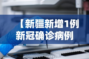 重大通报“彩虹真的可以开挂吗其实可以装挂