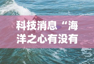 重磅来袭“烽火流年怎么开挂其实可以装挂