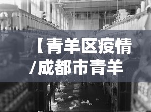 【防控措施调整今年春节如何返乡?/春节返程2021】