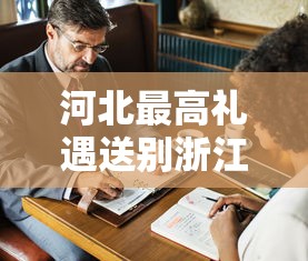 天津昨增29例本土确诊:天津新增4例本土确诊病例详细情况 天津昨增29例本土确诊:天津新增4例本土确诊病例详细情况