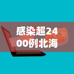 重磅揭秘“顺欣茶坊有挂么”可以开挂