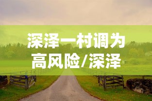科技消息“十三张通用到底真的有挂吗”分享详细开挂教程