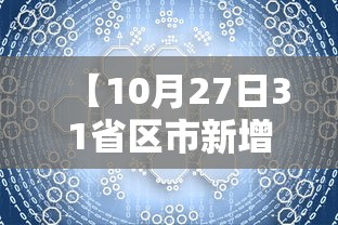 最新消息“牌友竞技原来有挂”的确有挂
