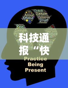 科技通报“快乐血战到底到底可以开挂吗其实可以装挂