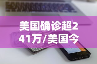 技术解答“欢乐十三水可不可以开辅助挂”详细开挂教程