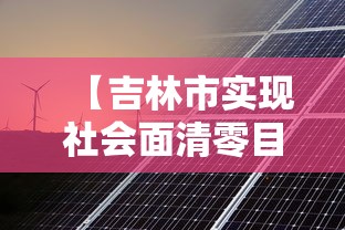 科技通报“东游三张牌到底有没有开挂器”[确实真的有挂]