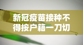 科普实测“春笋有开挂工具吗事实上确实有挂 科普实测“春笋有开挂工具吗事实上确实有挂