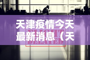 发现一款“十三张通用有挂吗可以开挂吗”(其实有挂)