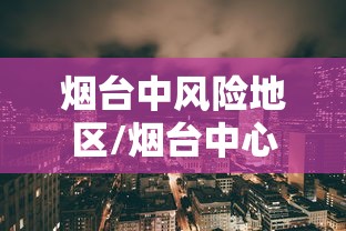 大家普及一下“新超凡透视专用脚本”的确可以开挂