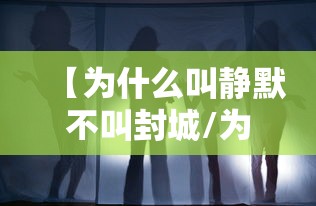 今日重大消息“五福长牌真的可以开挂吗”确实真的有挂