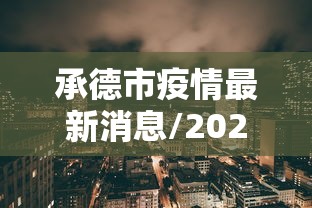 教大家使用“熊猫麻将有挂么”确实是有挂的