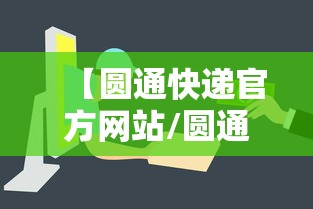 今日重大通报“五福辅助软件”确实是有挂的