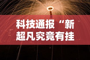 2026最新款“青龙到底怎么开挂”可以开挂软件