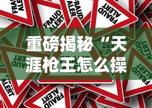 每日科技“闽乐乐辅助挂其实可以装挂